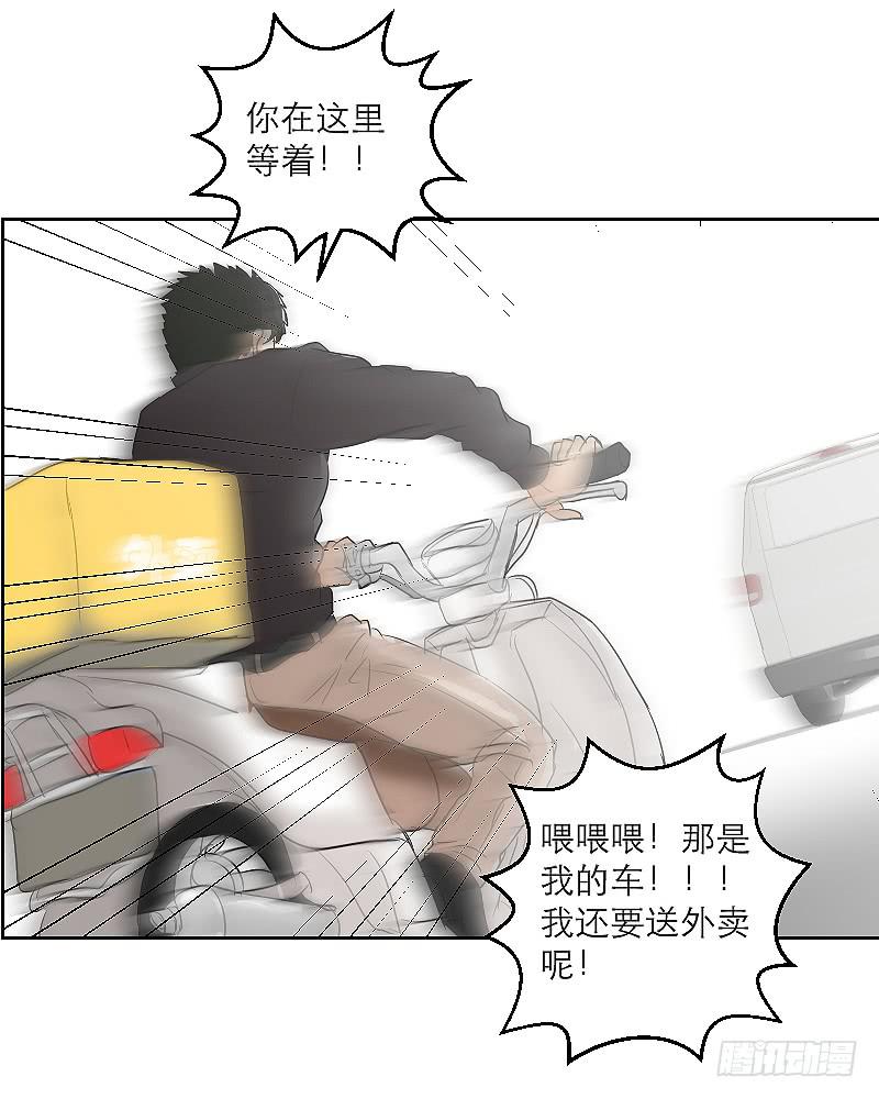 《织梦人》裸贷（1） 第43页