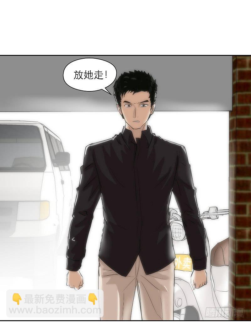《织梦人》裸贷（1） 第50页