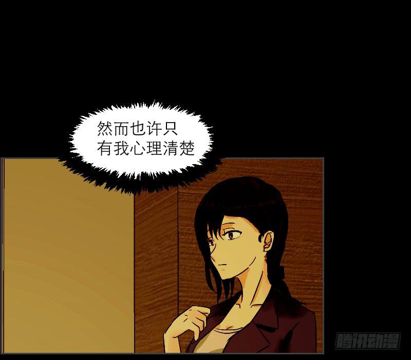 《织梦人》织梦人番外3 第23页