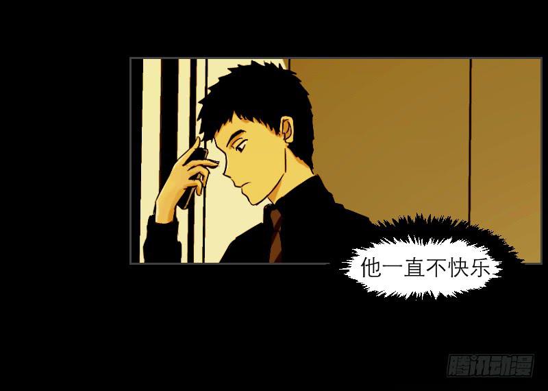 《织梦人》织梦人番外3 第25页