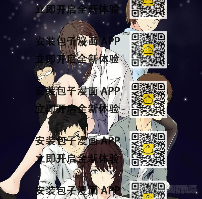 《织梦人》织梦人番外3 第2页