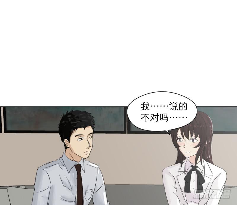 《织梦人》织梦人番外3 第38页