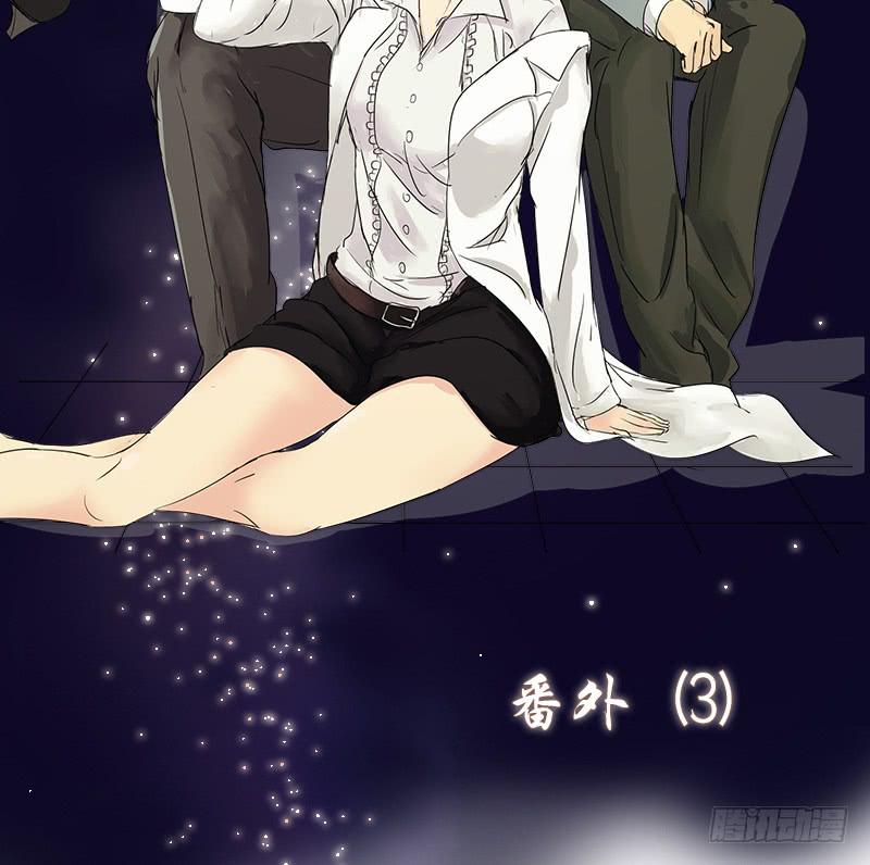 《织梦人》织梦人番外3 第3页