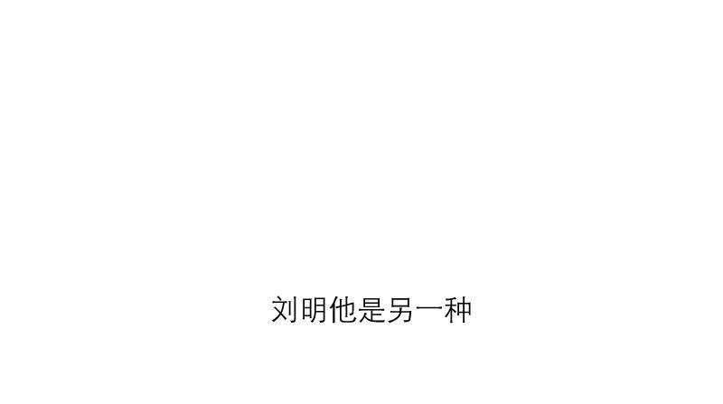 《织梦人》织梦人番外3 第41页