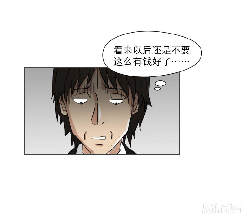 《织梦人》织梦人番外3 第45页