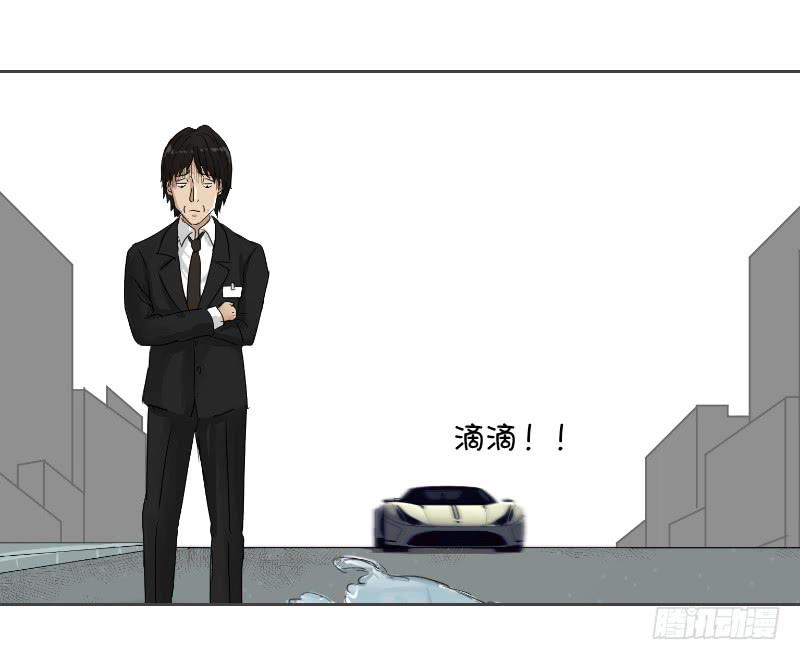 《织梦人》织梦人番外3 第46页