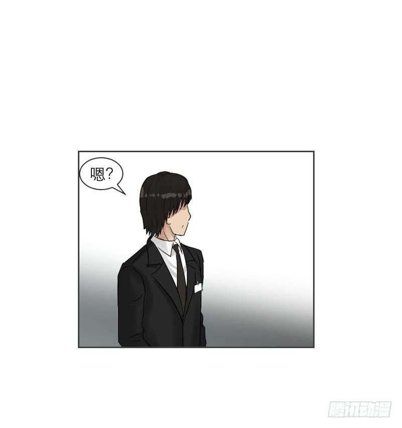 《织梦人》织梦人番外3 第47页