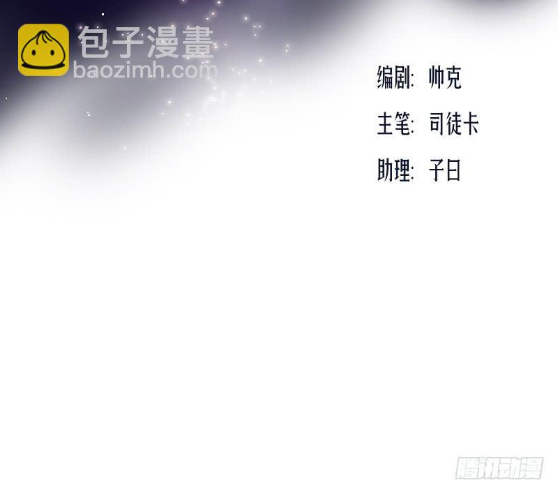 《织梦人》织梦人番外3 第4页
