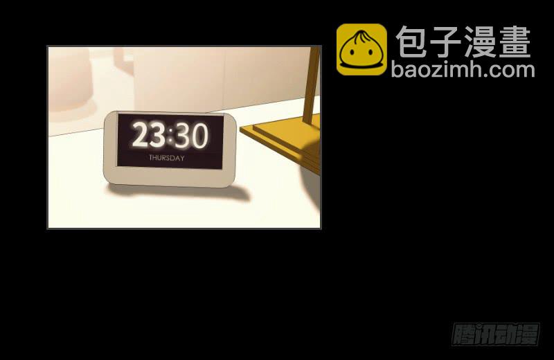 《织梦人》织梦人番外3 第5页