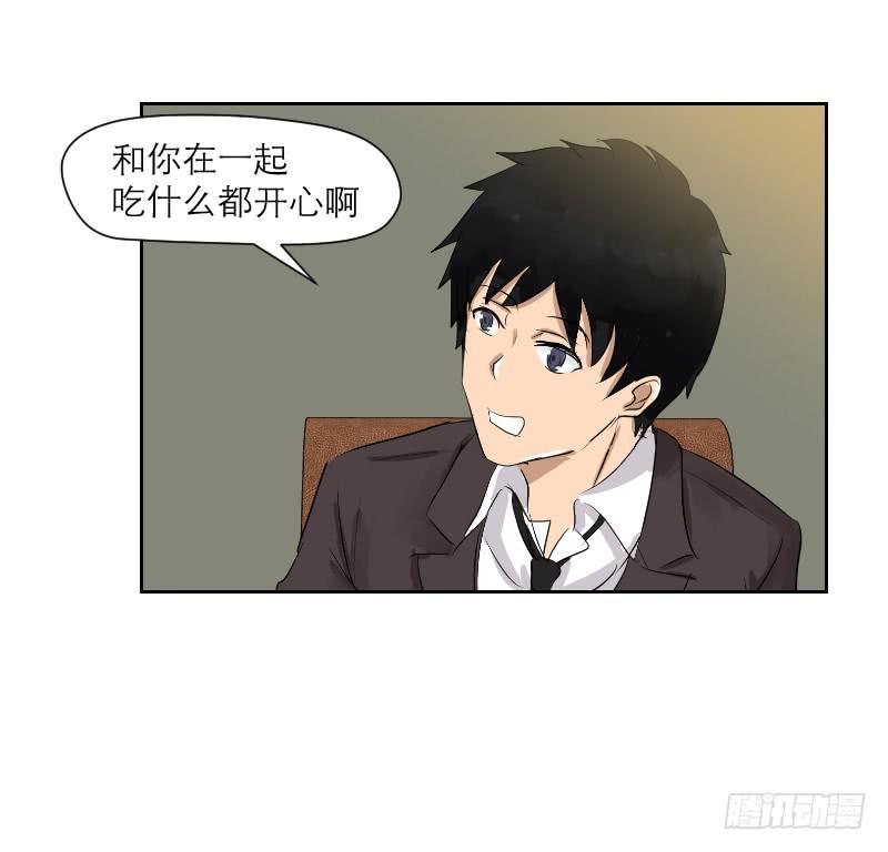 《织梦人》裸贷（6） 第10页