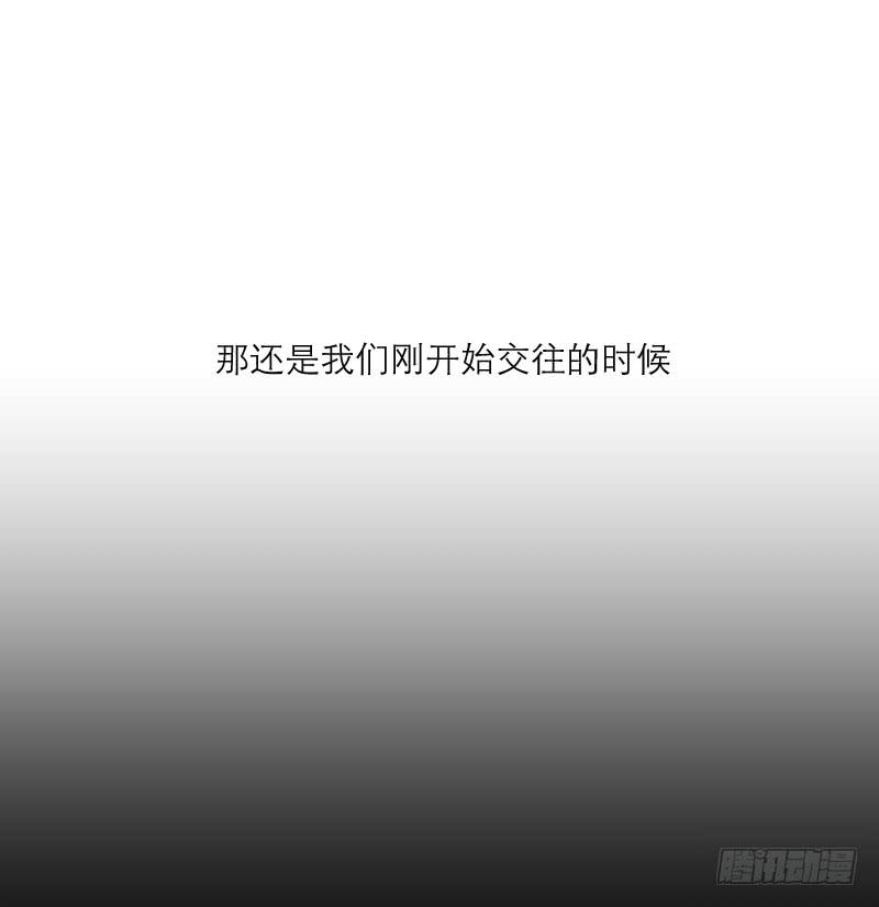 《织梦人》裸贷（6） 第13页