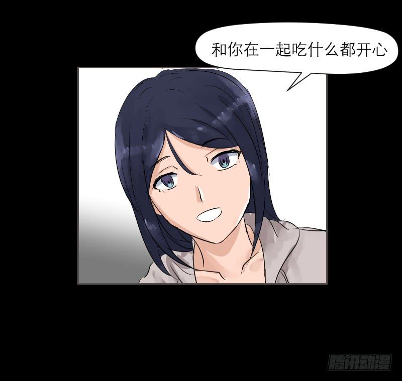 《织梦人》裸贷（6） 第16页