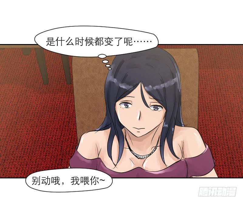 《织梦人》裸贷（6） 第18页