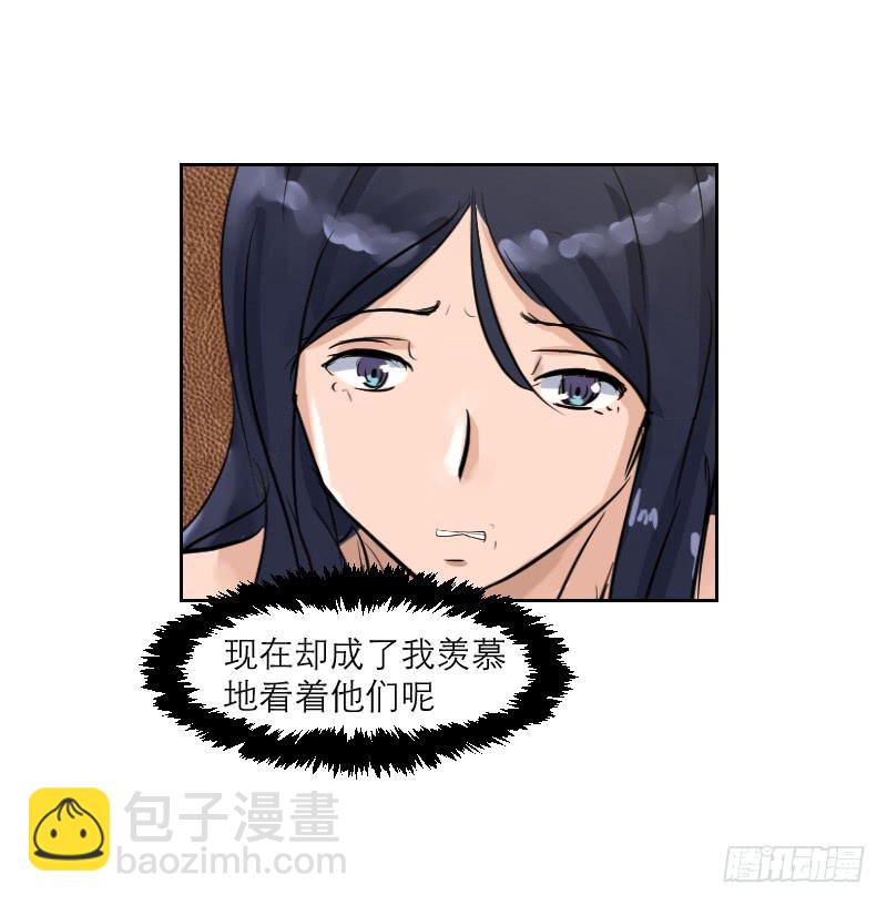 《织梦人》裸贷（6） 第19页