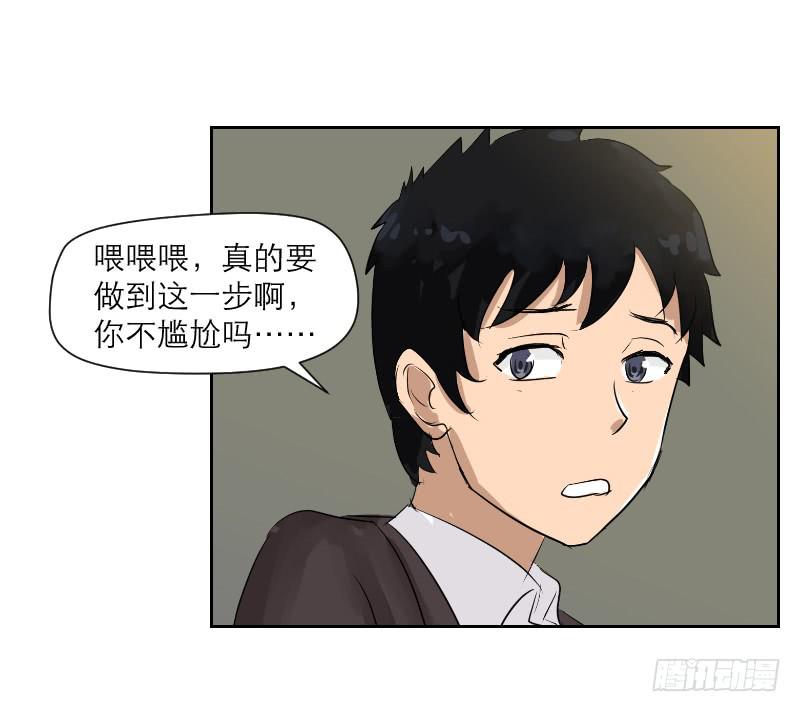 《织梦人》裸贷（6） 第21页