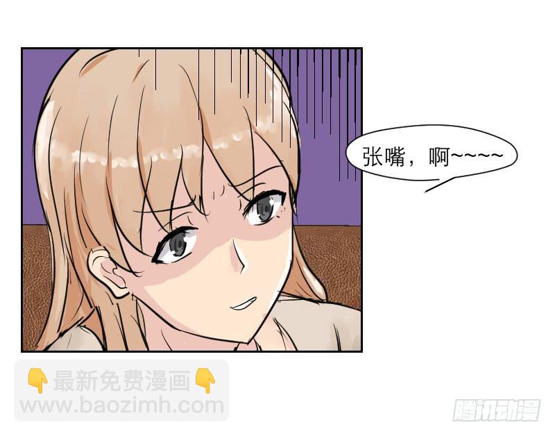 《织梦人》裸贷（6） 第24页