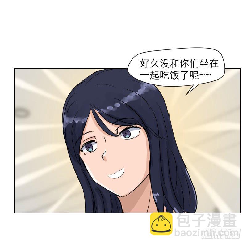 《织梦人》裸贷（6） 第27页