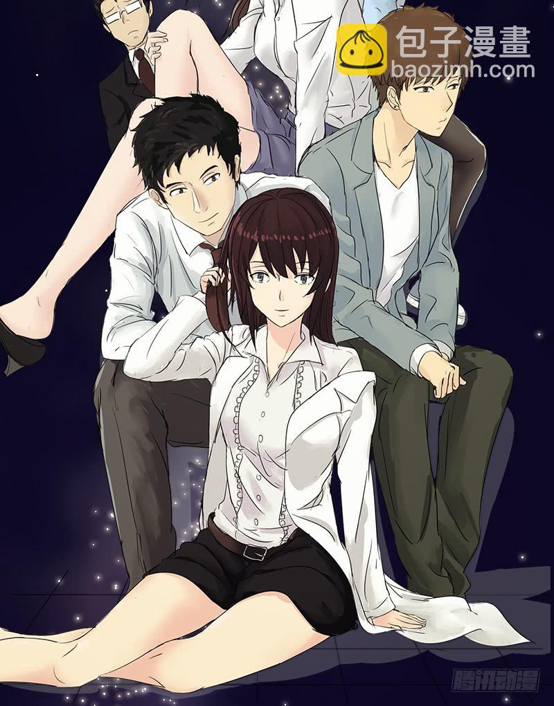 《织梦人》裸贷（6） 第2页