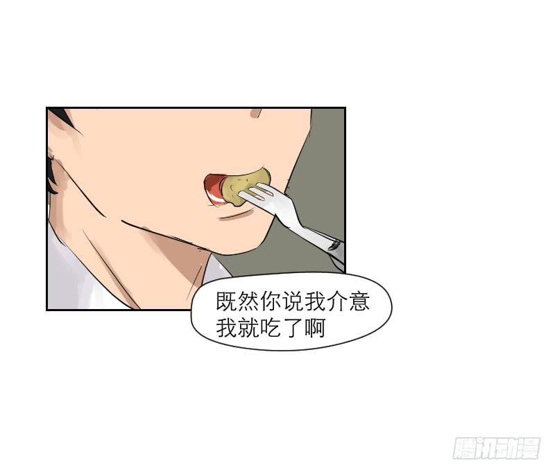《织梦人》裸贷（6） 第32页