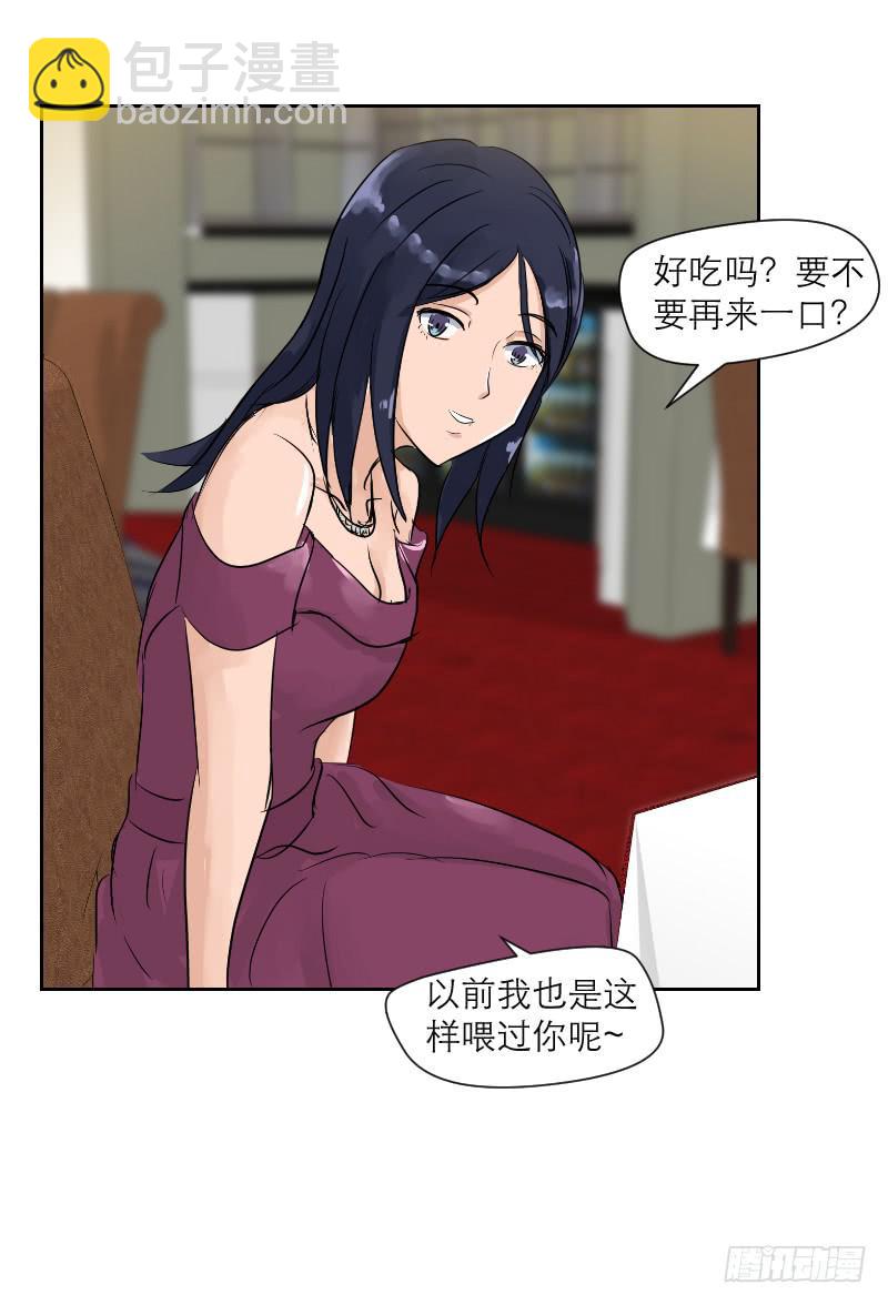 《织梦人》裸贷（6） 第33页