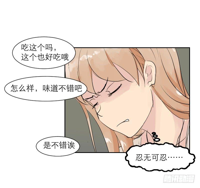 《织梦人》裸贷（6） 第36页