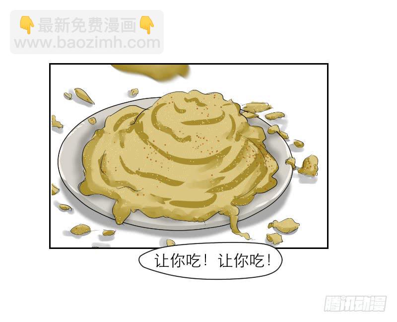 《织梦人》裸贷（6） 第38页