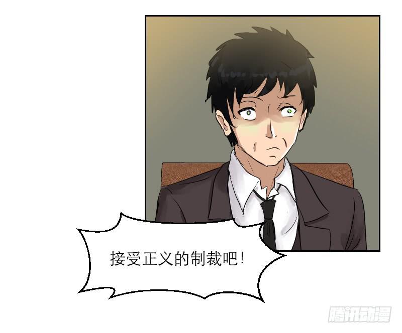 《织梦人》裸贷（6） 第41页