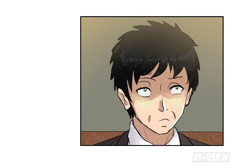 《织梦人》裸贷（6） 第42页