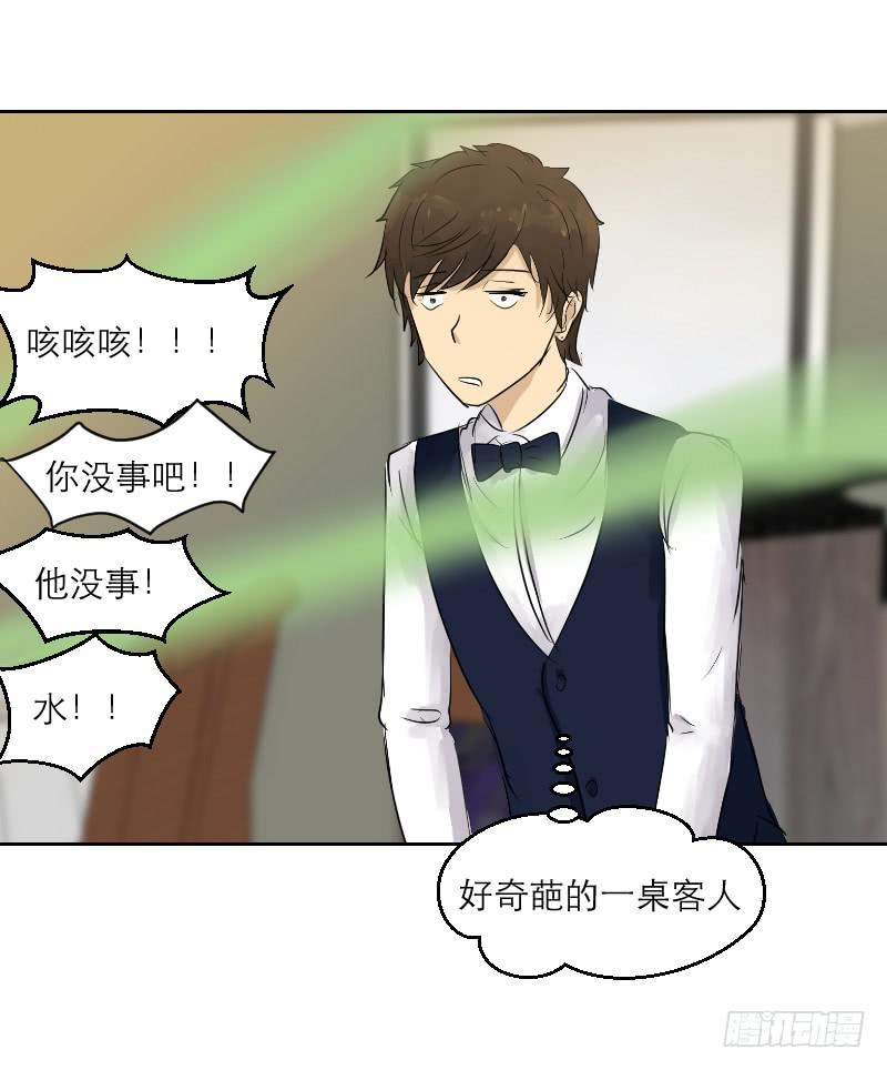 《织梦人》裸贷（6） 第44页