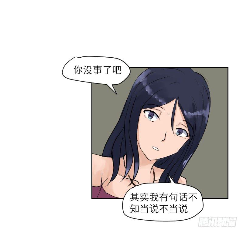 《织梦人》裸贷（6） 第46页