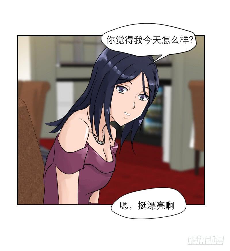 《织梦人》裸贷（6） 第48页