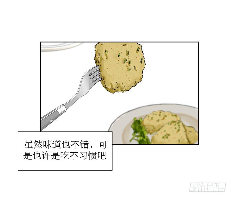 《织梦人》裸贷（6） 第5页