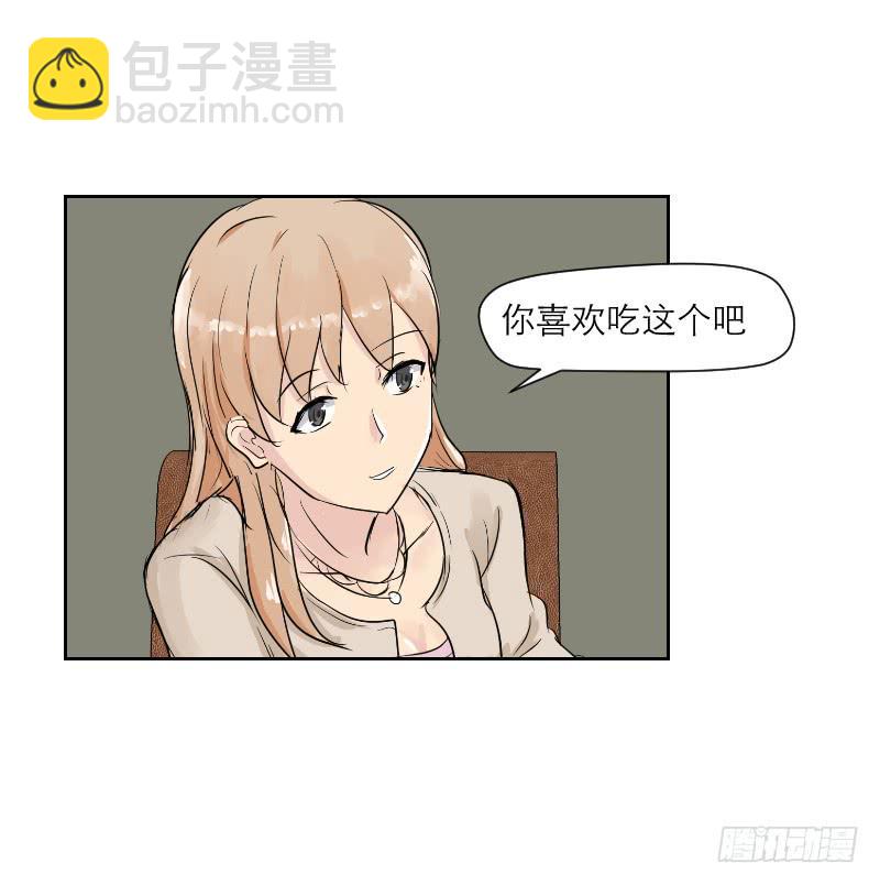 《织梦人》裸贷（6） 第9页