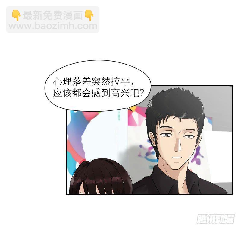 《织梦人》裸贷（4） 第21页