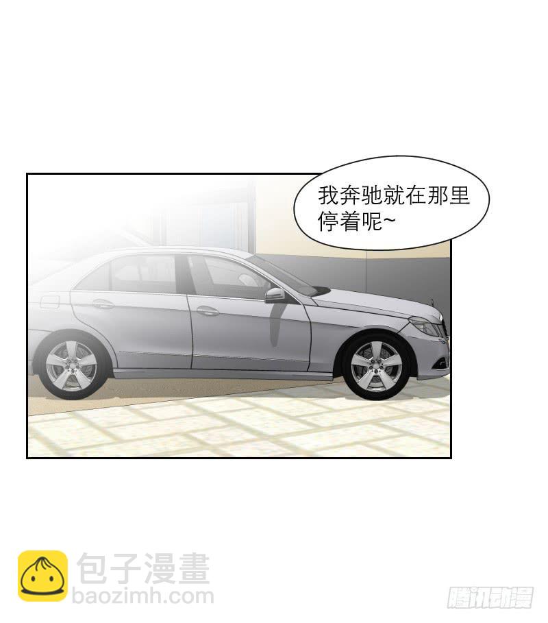 《织梦人》裸贷（4） 第31页