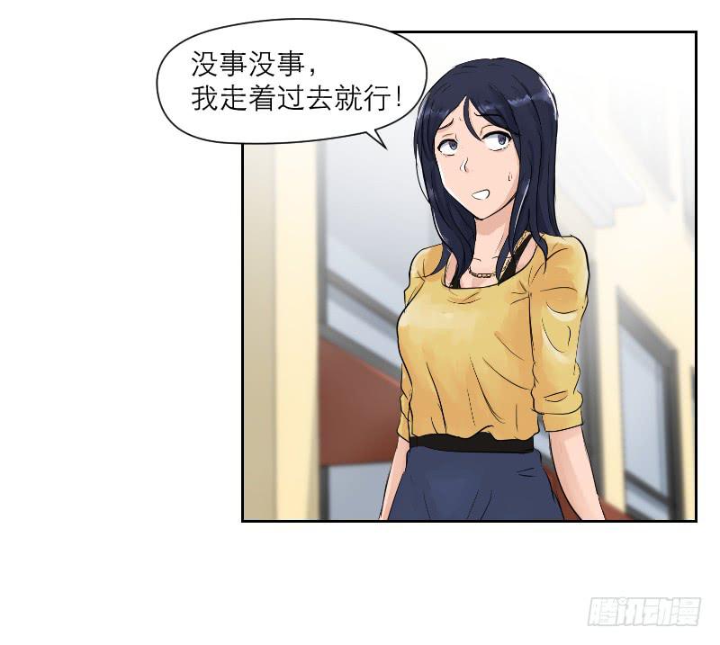 《织梦人》裸贷（4） 第32页
