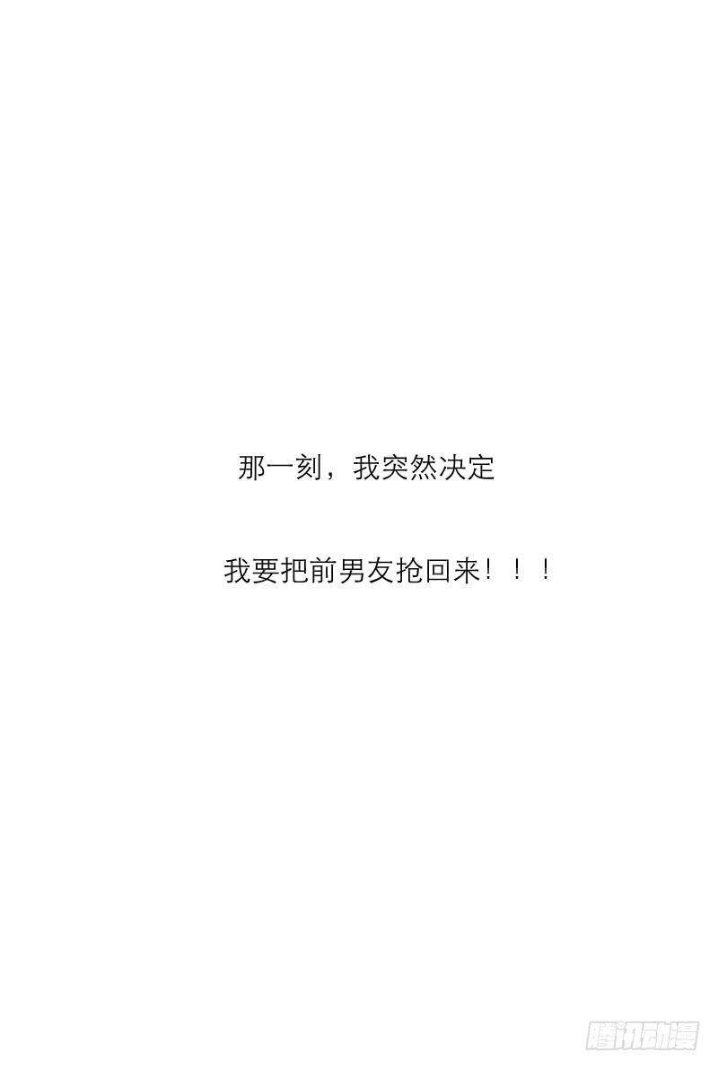 《织梦人》裸贷（4） 第36页