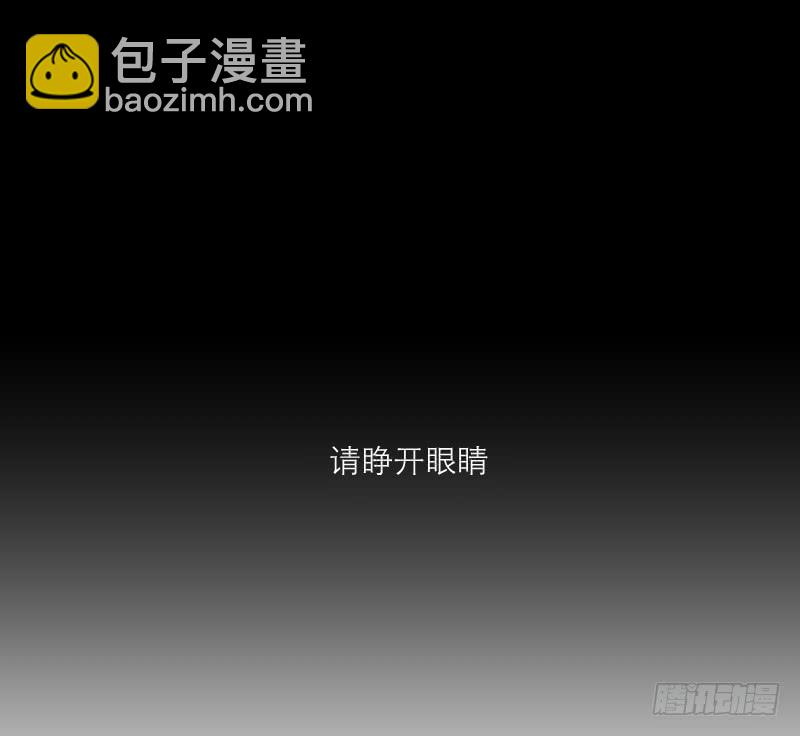 《织梦人》裸贷（4） 第4页