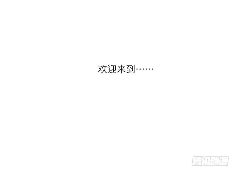 《织梦人》裸贷（4） 第7页