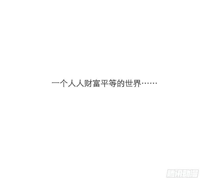 《织梦人》裸贷（4） 第9页