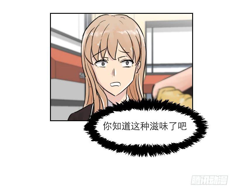 《织梦人》裸贷（5） 第10页