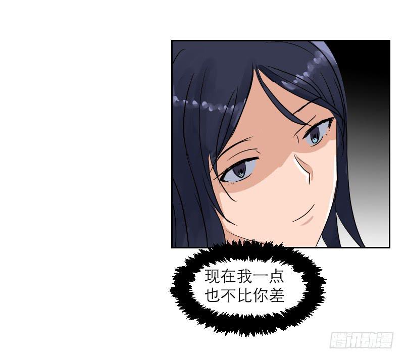 《织梦人》裸贷（5） 第11页