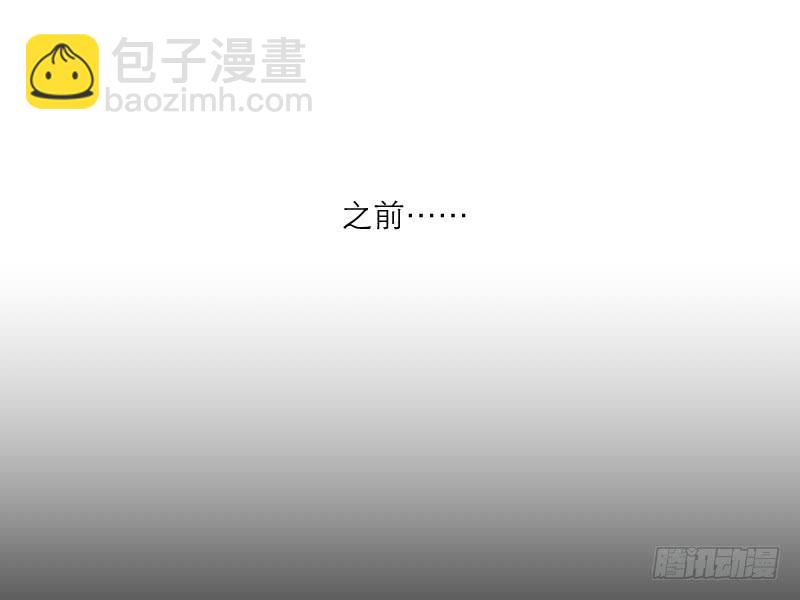 《织梦人》裸贷（5） 第15页