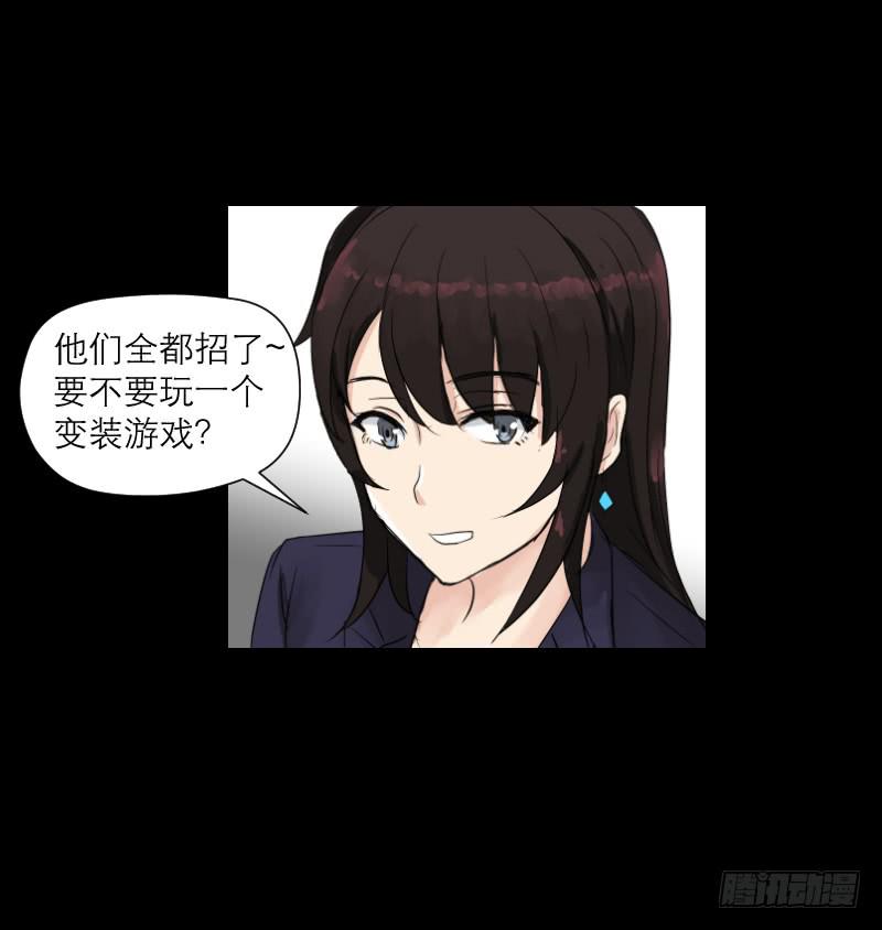 《织梦人》裸贷（5） 第24页