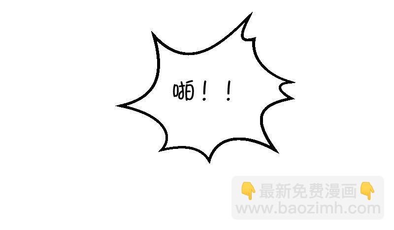 《织梦人》裸贷（5） 第33页