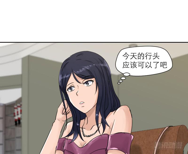 《织梦人》裸贷（5） 第45页