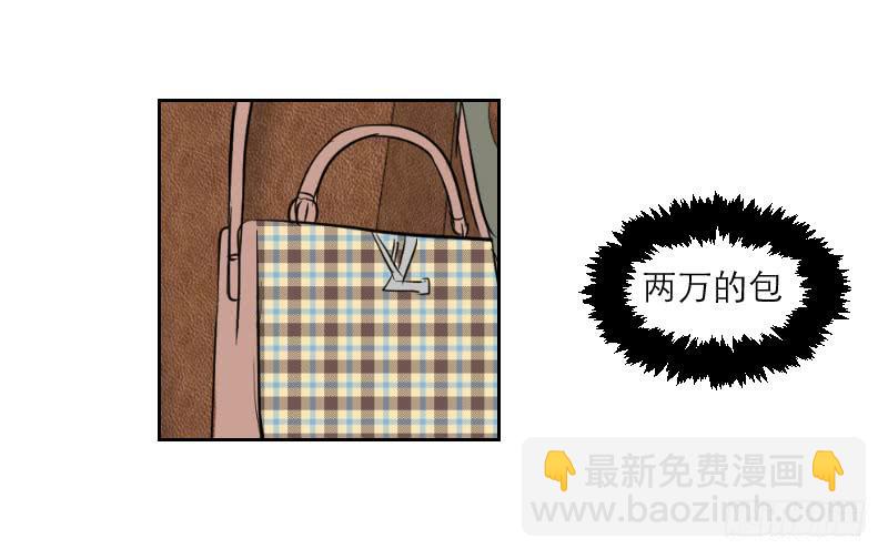 《织梦人》裸贷（5） 第49页