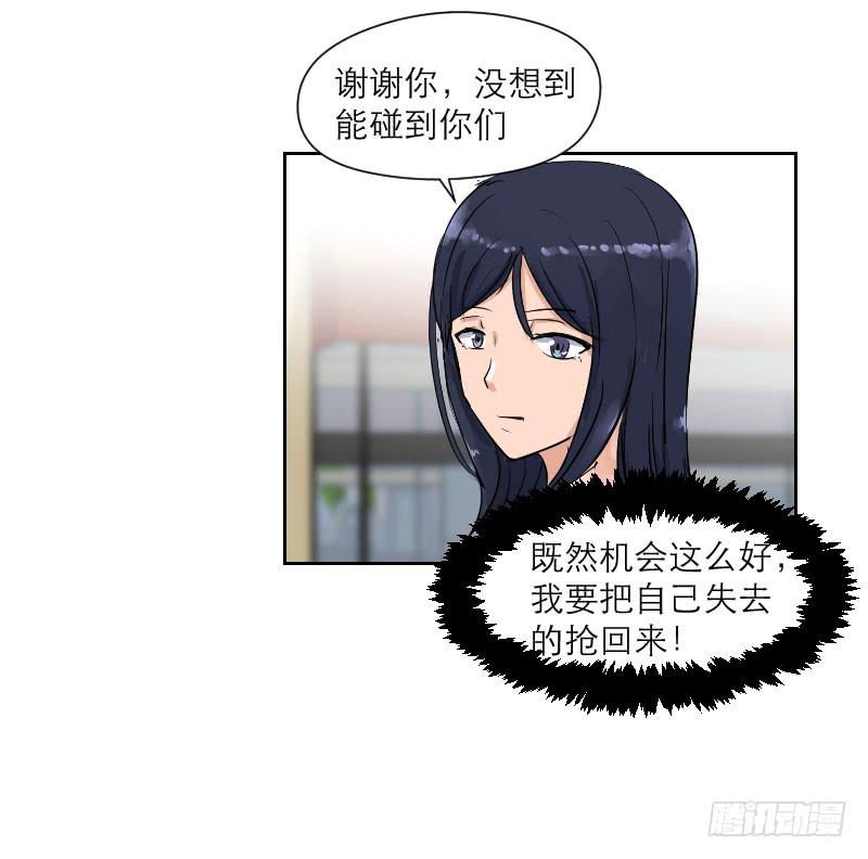 《织梦人》裸贷（5） 第5页