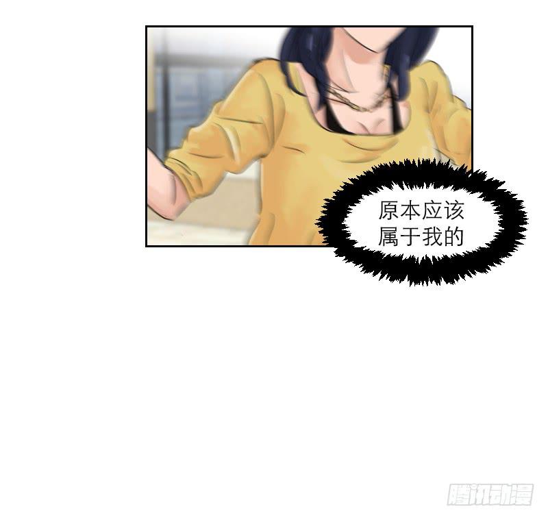 《织梦人》裸贷（5） 第6页