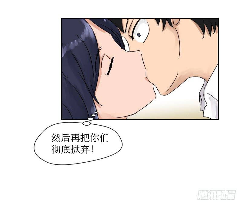 《织梦人》裸贷（5） 第8页